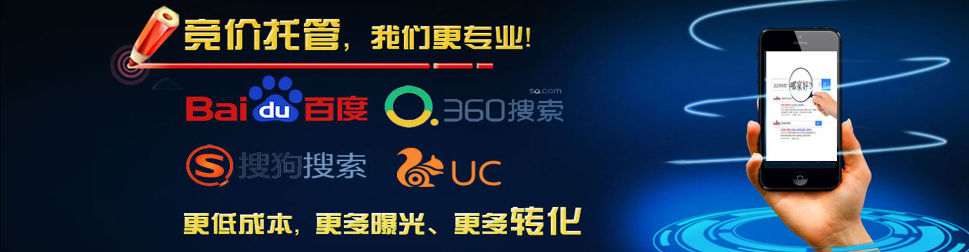 清镇信息流推广