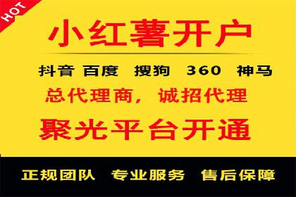 微信信息流广告的受众分析与定位